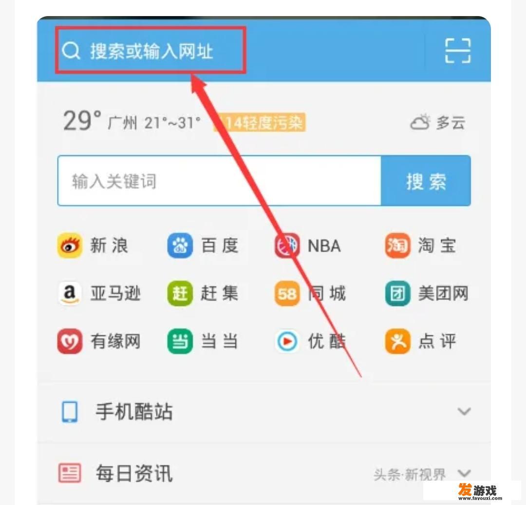 天涯论坛网页入口？