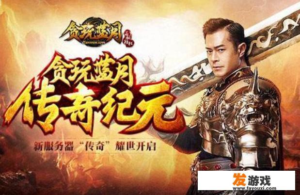 电脑版传奇怎么设置快捷键？