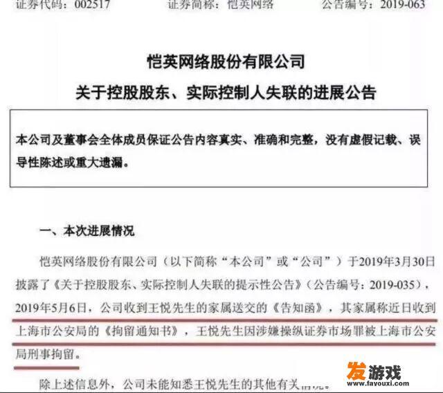 电脑版传奇怎么设置快捷键？