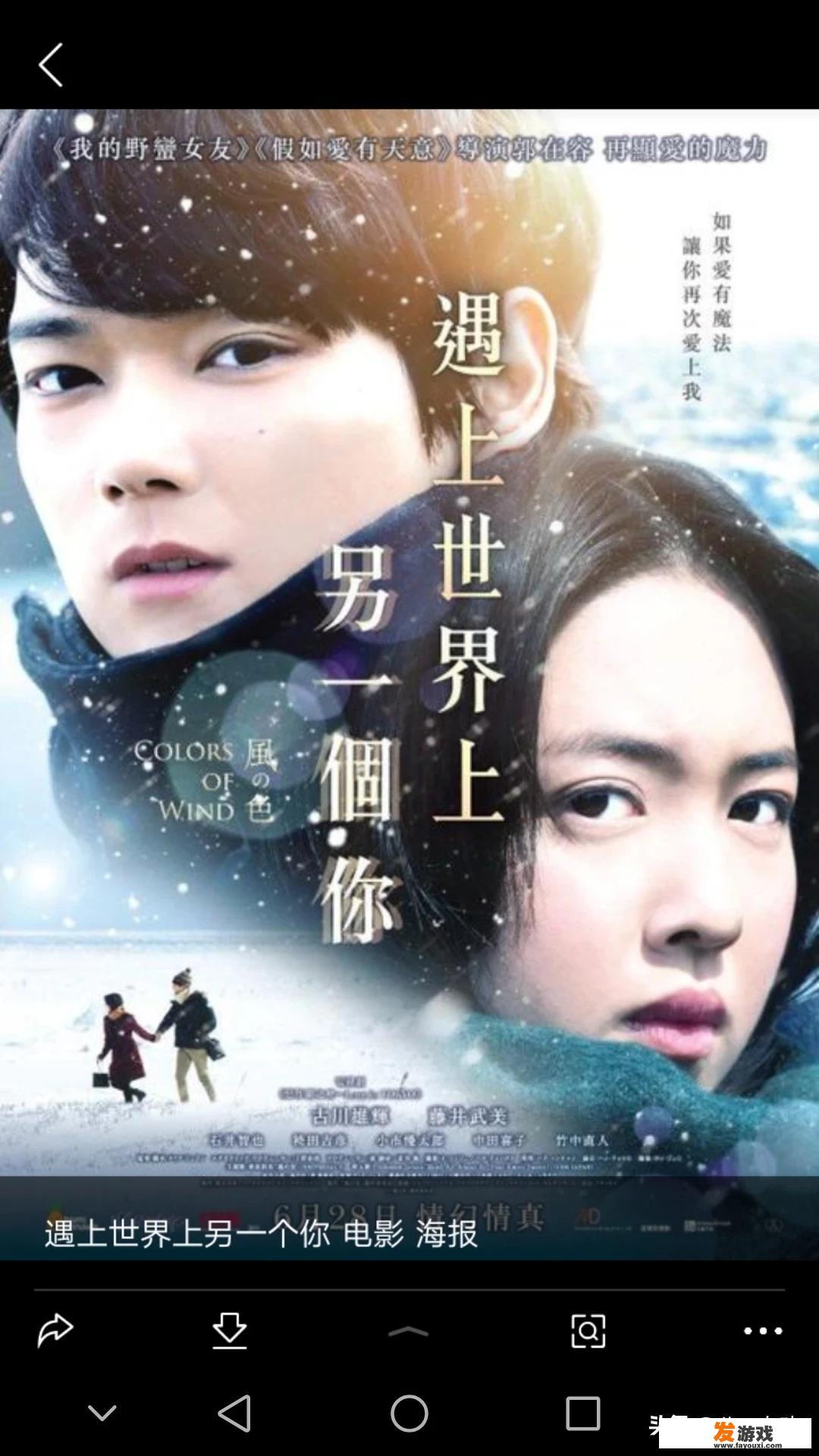 动漫海报的正版与盗版之分