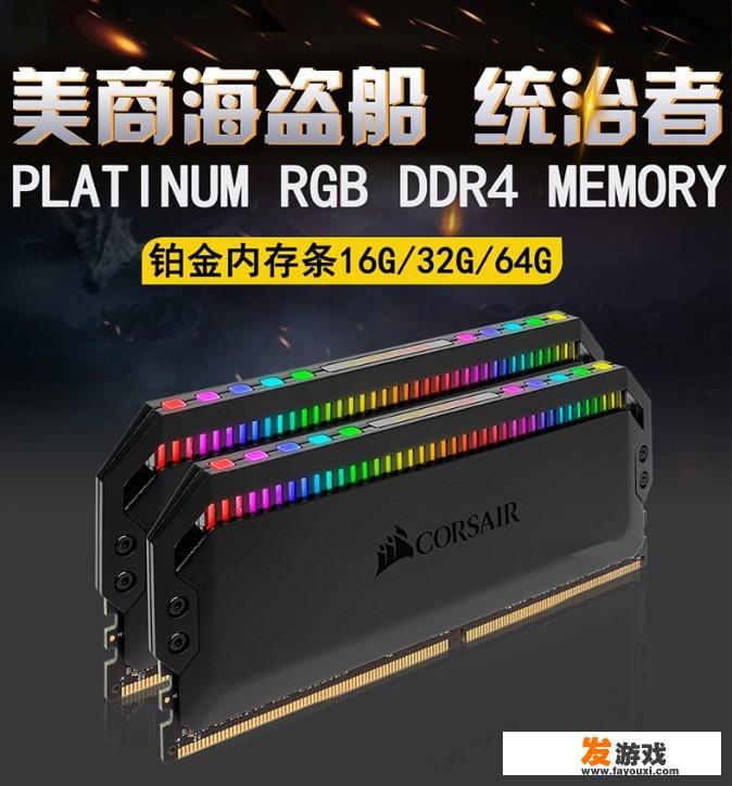10000左右的组装机，主要玩游戏，怎样搭配比较好？