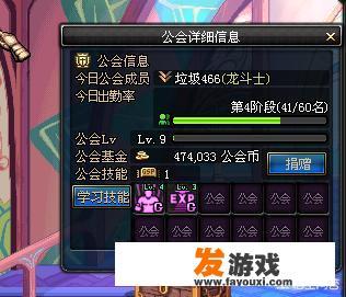 pubg公会公告怎么写？