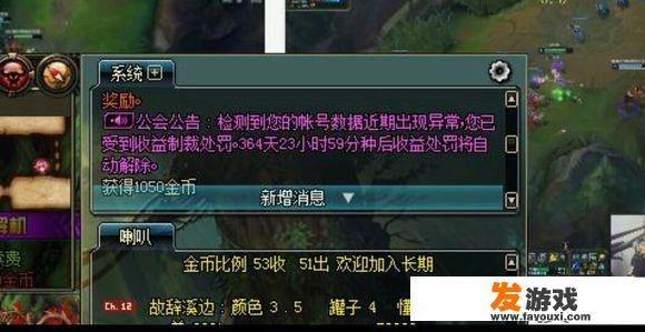 pubg公会公告怎么写？