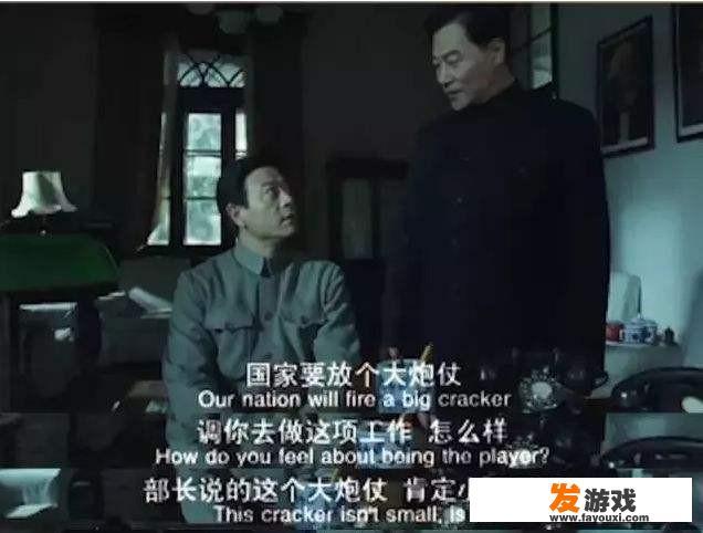 有看过电影《邓稼先》的吗？谈谈感想吧？