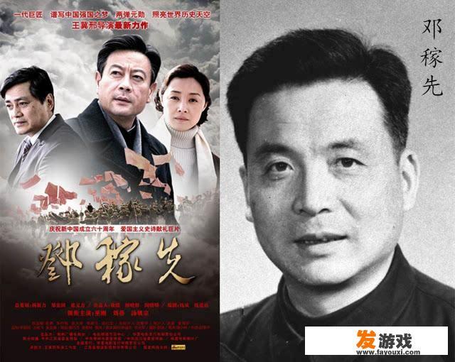 有看过电影《邓稼先》的吗？谈谈感想吧？