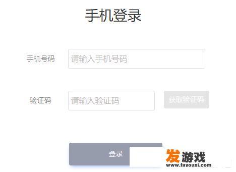html简单登陆页面，当用户名输入W，密码输入123456是跳转页面到0.html可以实现吗？怎么实现？