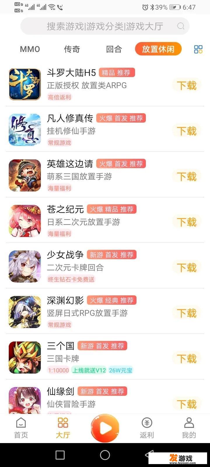 现在手游泛滥，你有什么看法吗？