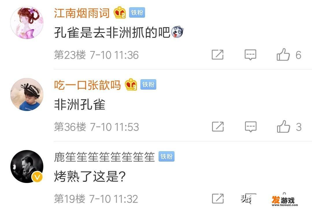 光遇手怎么变黑？