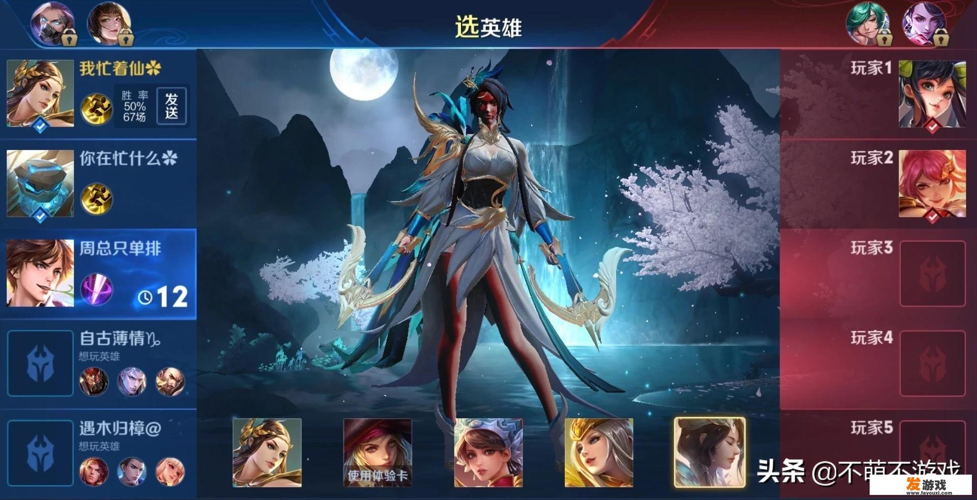 光遇手怎么变黑？