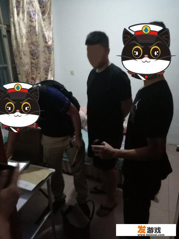 怎么举报别人开外挂？