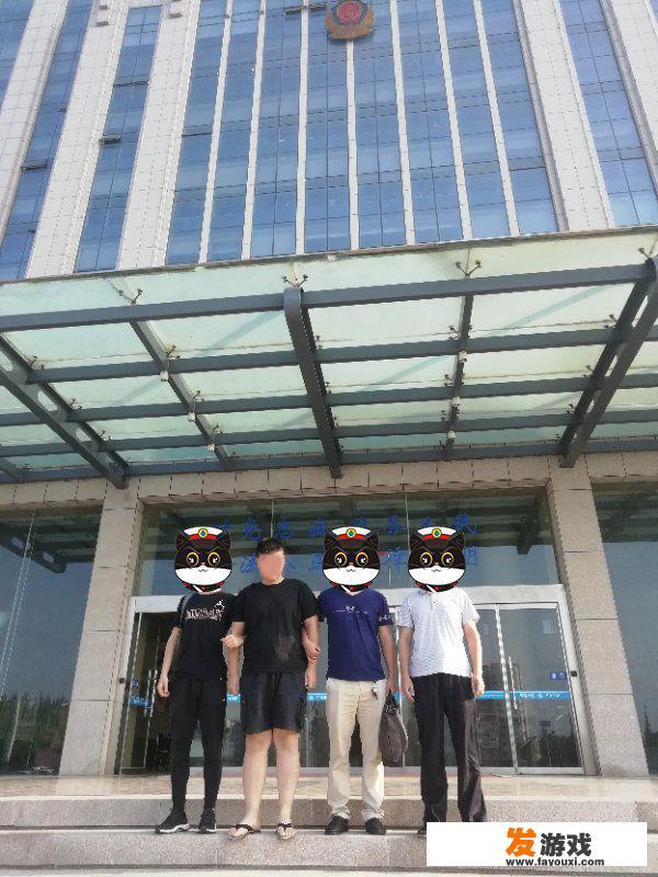 怎么举报别人开外挂？