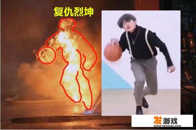 LOL：蔡徐坤再被网友恶搞，MSI决赛场失火另有玄机，网友“律师函警告”，如何评价？