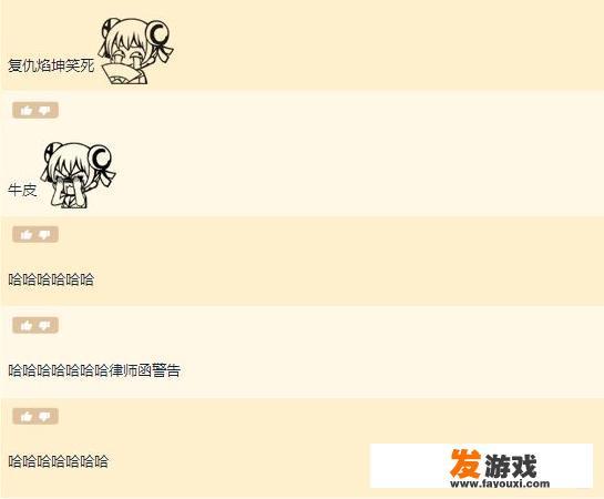 LOL：蔡徐坤再被网友恶搞，MSI决赛场失火另有玄机，网友“律师函警告”，如何评价？