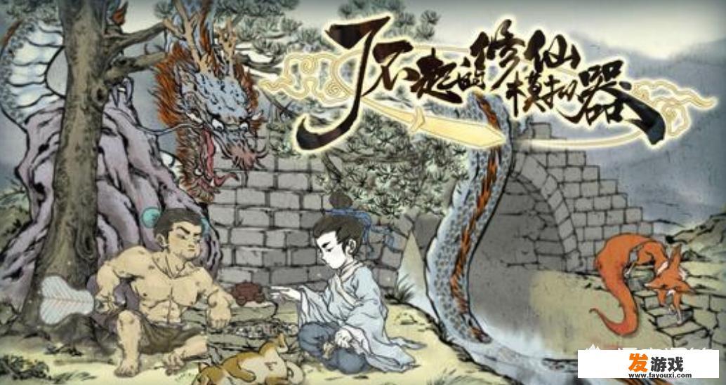 《波西亚时光》游戏画面及评价