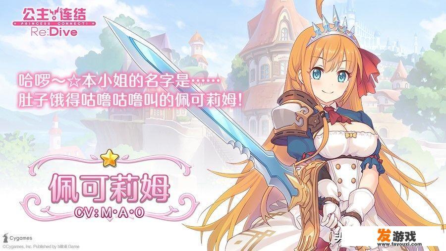 怎么样在游戏箱养成冰公主？