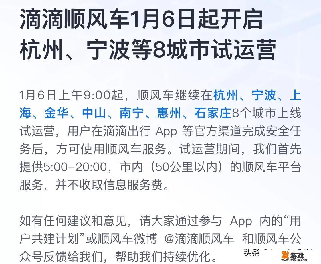 上海非法营运有监控抓拍的吗？
