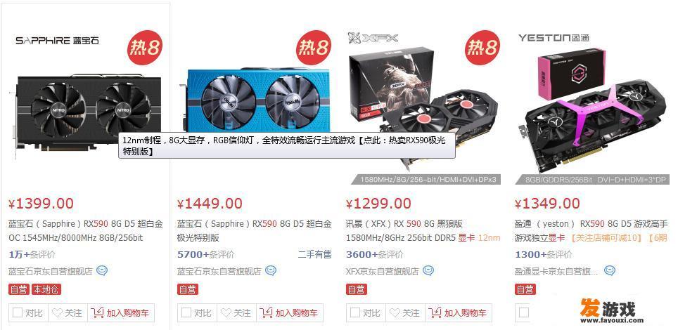 跪求大神给一个高性价比游戏台式组装电脑配置，预算5500左右。求求各位了？