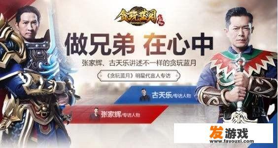 奔跑吧斜坡游戏是第几季？