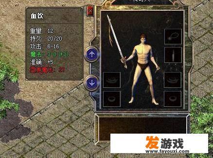 梦幻西游天价装备怎么来的？