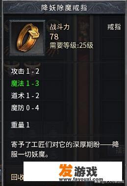 梦幻西游天价装备怎么来的？