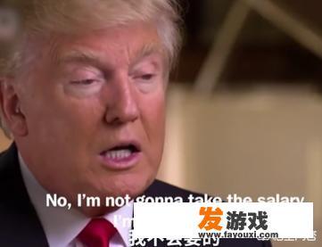 特朗普的治国之路:国家利益与个人使命的交织 特朗普竞选总统的初衷:心系国家还是追求个人品牌?