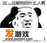 盛大传奇的起源与影响