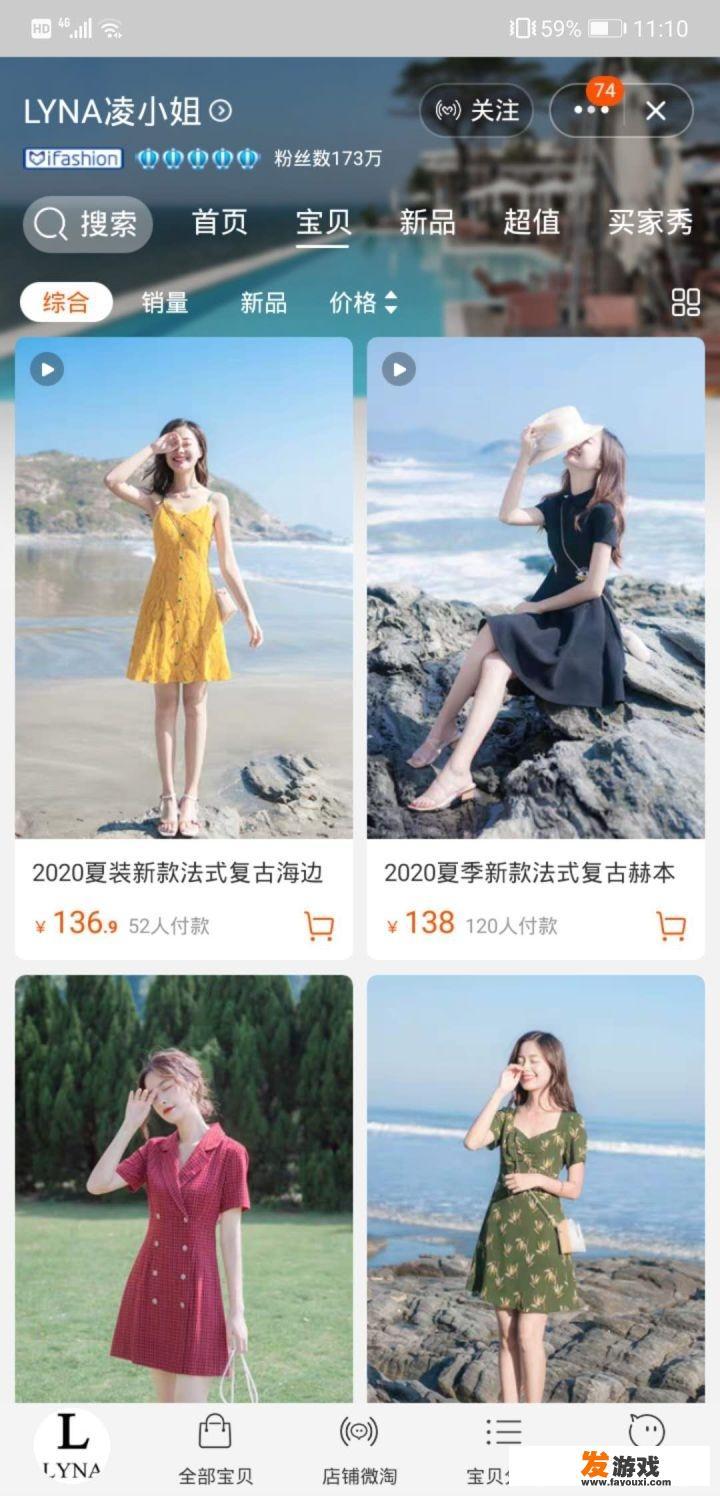 按摩披肩是什么？