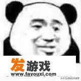 火凤凰中开心果角色的扮演者