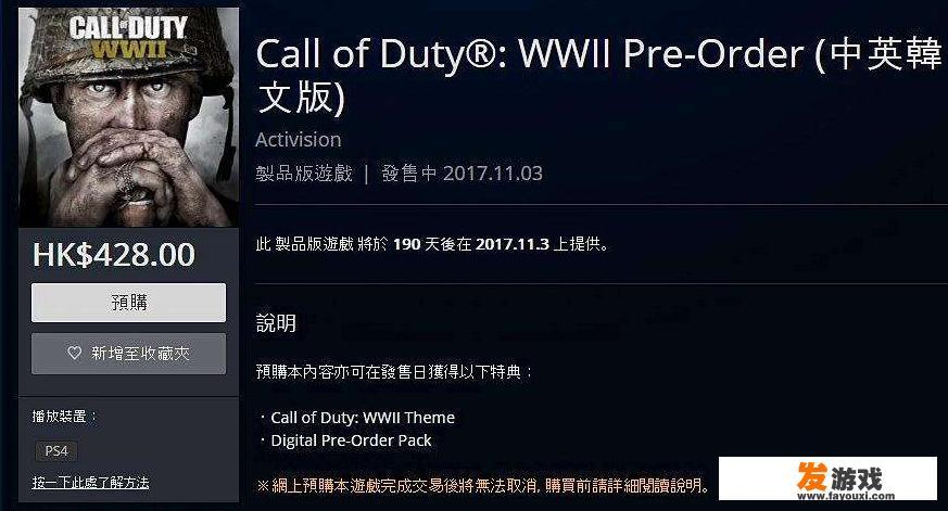 网吧主机（计费电脑）短暂关闭再开启是否会对客户机产生影响？
