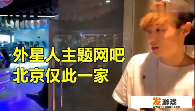 电竞酒店的电脑是网吧的系统吗？