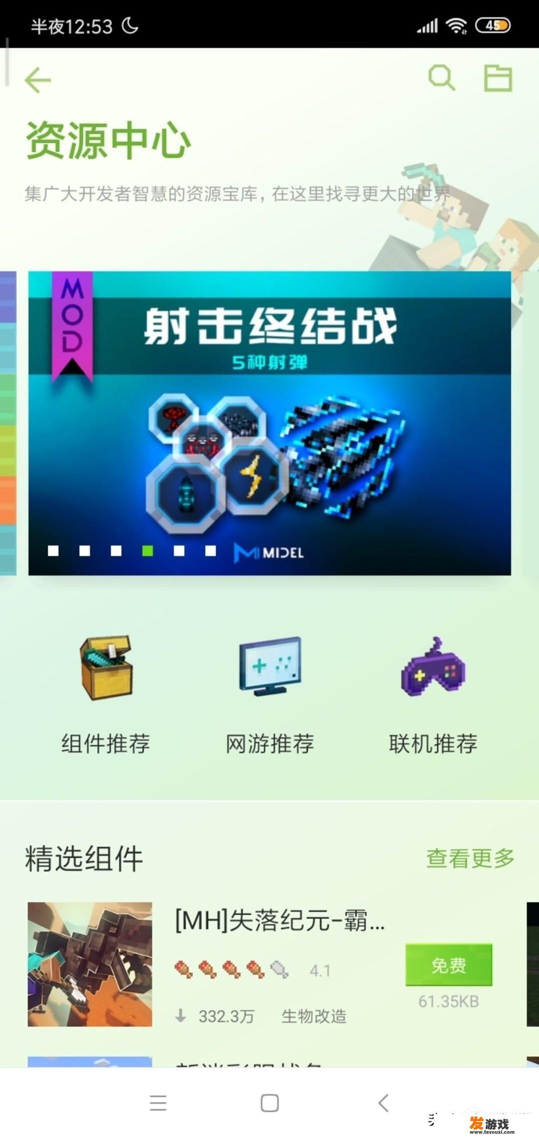 steam上适合多人玩的生存游戏？