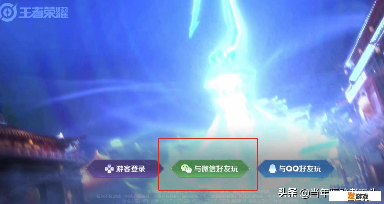 微信状态摸鱼是什么意思？