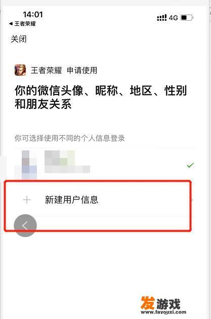 微信状态摸鱼是什么意思？