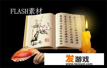 制作一个动态网页的步骤？