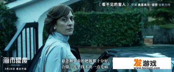 捉迷藏的拼音魅力
