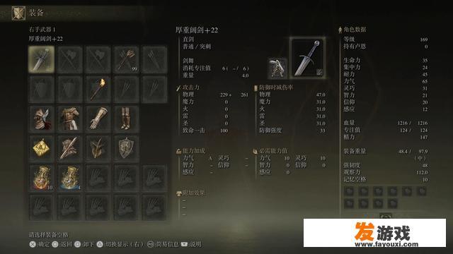 恐怖躲猫猫4新的女boss怎么快速解锁？