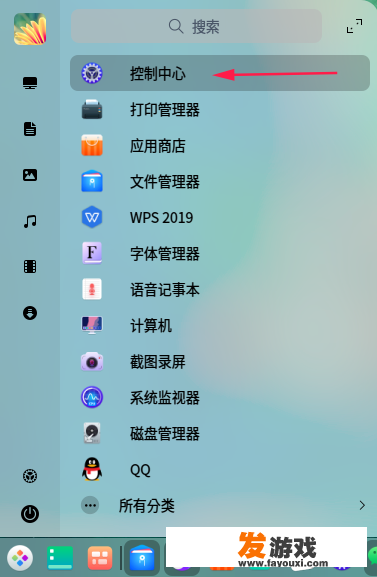 电脑总是出现游戏屏保怎么解决？