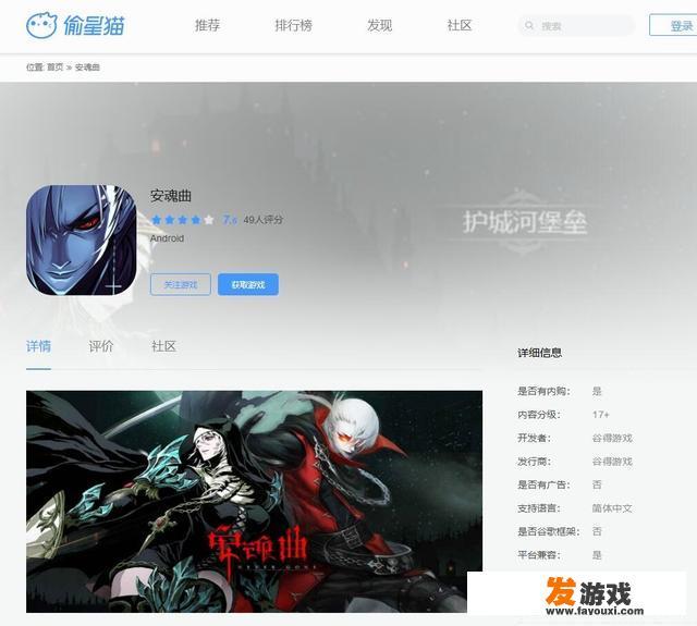 手机上有什么好玩的不需要上网的单机游戏？