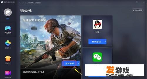 虫虫助手是什么？