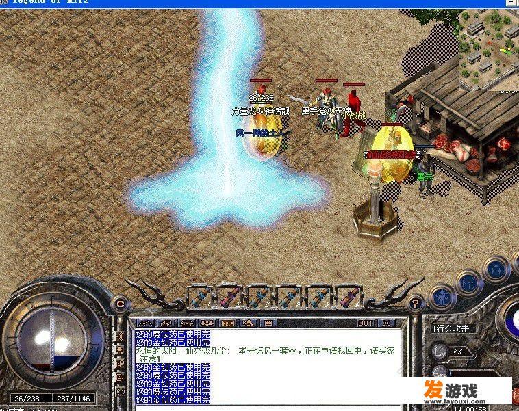 怎么看待《热血传奇》里外挂泛滥的现象？
