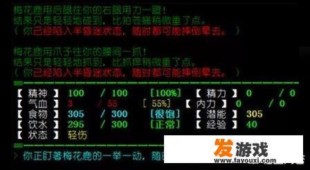 《传奇4》网页无法打开，可能的原因是什么？