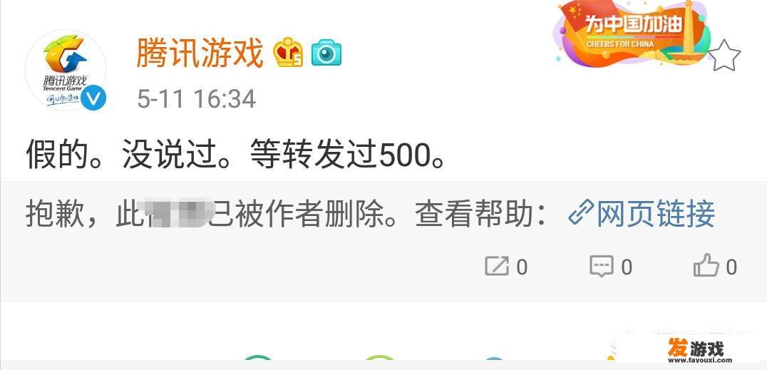 王者荣耀精彩瞬间