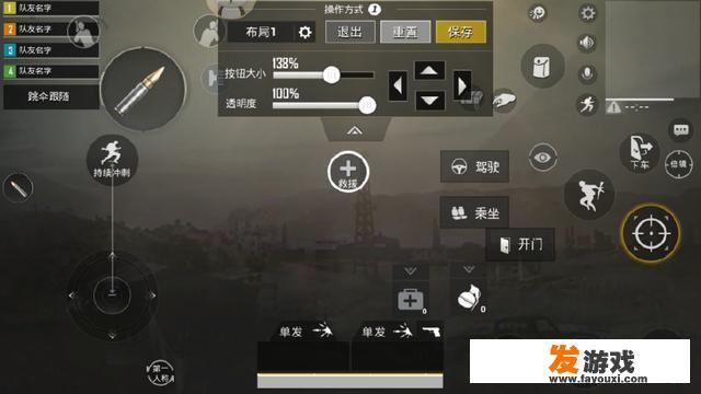 团队竞技怎么开探头按键？