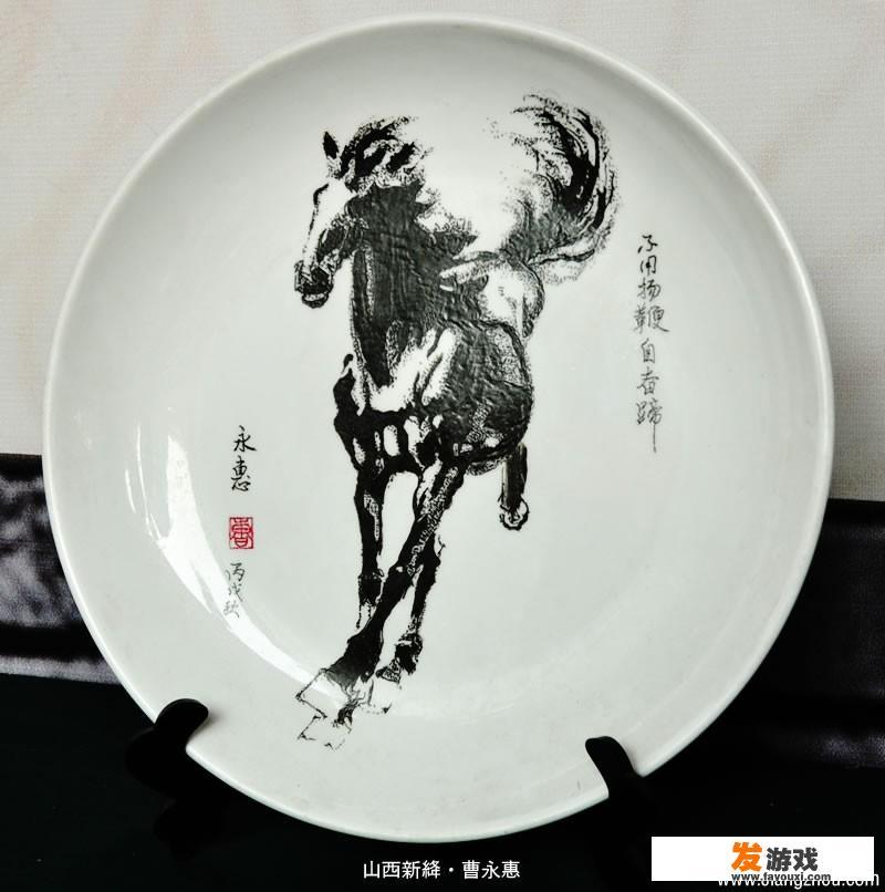 瓷音墨锦衍'的来源和背景
