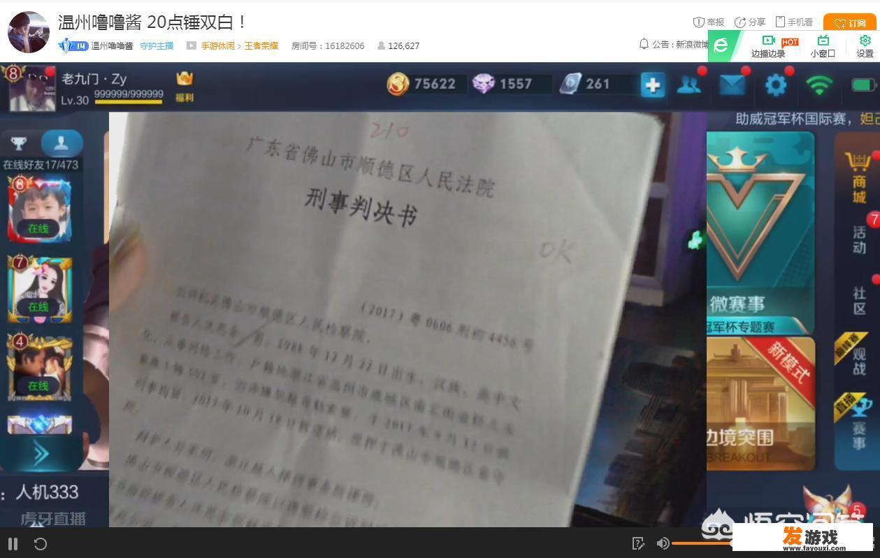 保定网吧未成年可以进吗？