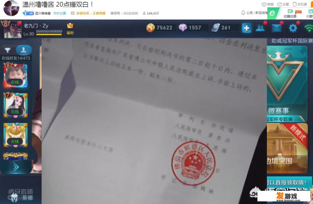 保定网吧未成年可以进吗？