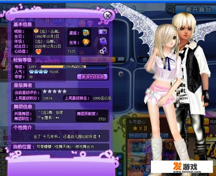 少女心爆棚的游戏？