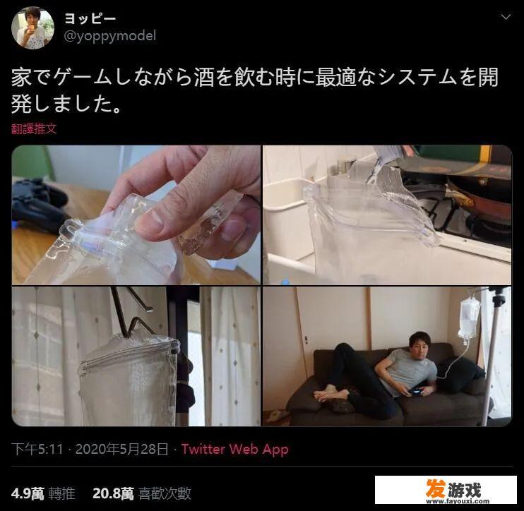 有哪些宅家神器就算不用手也能喝饮料？
