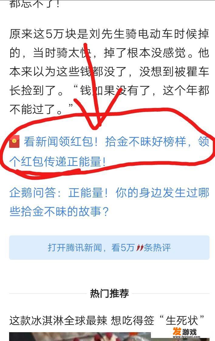 双十一支付宝红包攻略？
