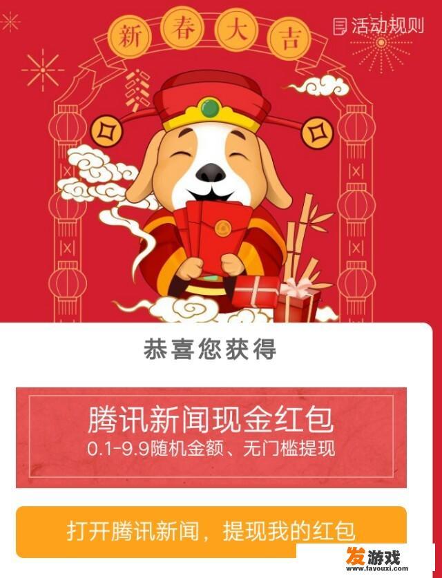 双十一支付宝红包攻略？
